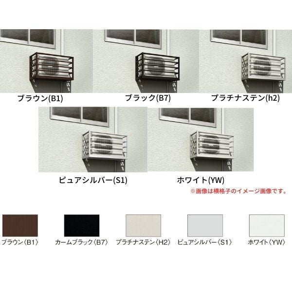 エアコン室外機置き場 １台用 正面側面共横格子 寸法 W910×D450×H600mm YKKap エアコン室外機置場 規格品 既製品 リフォーム DIY 3枚目