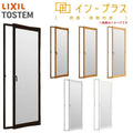 二重窓 内窓 インプラス リクシル テラスドア 一般複層ガラス W300～500×H1001～1400mm LIXIL 室内用 窓サッシ 防音 断熱 2重窓 リフォーム DIY
