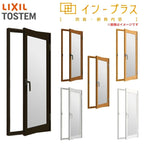二重窓 内窓 インプラス リクシル 開き窓 一般複層ガラス W270～500×H1401～1560mm LIXIL 室内用 窓サッシ 防音 断熱 2重窓 リフォーム DIY