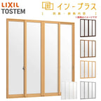 二重窓 内窓 インプラス 4枚建引き違い窓 単板ガラス 透明3mm/型4mm W1388～2000×H1401～1900mm LIXIL リクシル 引違い窓 サッシ 防音 断熱 内窓 2重 窓 室内 屋内 リフォーム DIY