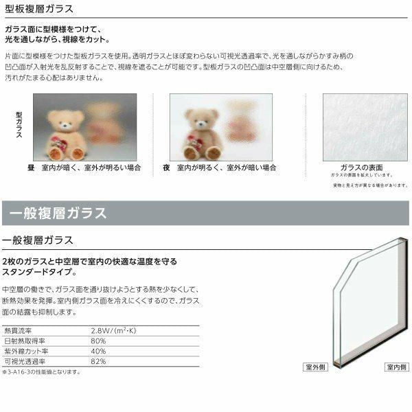 引き違い窓 07407 サーモスL W780×H770mm LIXIL リクシル アルミサッシ 樹脂サッシ 断熱 樹脂アルミ複合窓 2枚建 引違い窓 半外付型 複層ガラス 樹脂窓 ハイブリッドサッシ 住宅用 家  おたすけ リフォーム DIY 3枚目