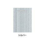 網戸 公団住宅用 袋型網戸 可動仕様 W1001-1150 H1666-1765mm シルバー色 オーダーサイズ1枚 アルミサッシ 2枚目