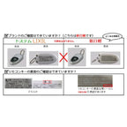LIXIL/TOSTEM新日軽 タッチキーリモコン（ブラック） SD1GBRM