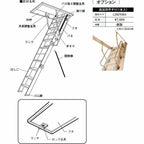 屋根裏はしご　8尺用　シーリングタラップ　LIXIL/リクシル　【アルミはしご】【屋根裏】【DIY】【送料無料】【隠し部屋】【リフォーム】【天井用】 3枚目