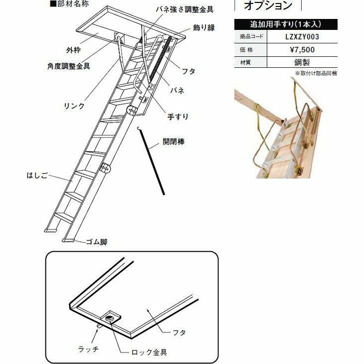 屋根裏はしご　8尺用　シーリングタラップ　LIXIL/リクシル　【アルミはしご】【屋根裏】【DIY】【送料無料】【隠し部屋】【リフォーム】【天井用】 3枚目