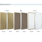 取替雨戸パネル 木製枠用 標準タイプ(1枚) W550～990×H901～1200mm LIXIL/TOSTEM リクシル トステム 一般雨戸 サッシ雨戸取り替え交換 リフォーム DIY 2枚目