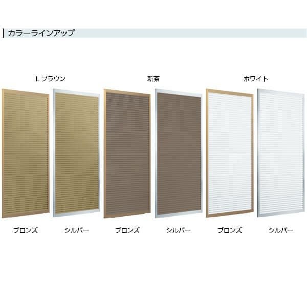 取替雨戸パネル 木製枠用 標準タイプ(1枚) W550～990×H370～900mm LIXIL/TOSTEM リクシル トステム 一般雨戸 サッシ雨戸取り替え交換 リフォーム DIY 2枚目