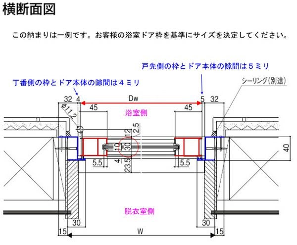 【プロ向き】ロンカラー浴室ドア 本体のみ 樹脂パネル付完成品 丁番付 オーダーサイズ 本体幅DW366-865mm 本体高DH507-2048mm リクシル トステム【アルミサッシ】【浴室】【リフォーム】【建具】【ドア】【DIY】 2枚目