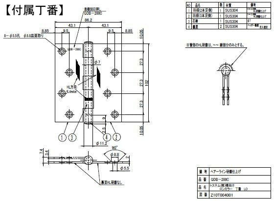 【プロ向き】ロンカラー浴室ドア 本体のみ 樹脂パネル付完成品 丁番付 オーダーサイズ 本体幅DW366-865mm 本体高DH507-2048mm リクシル トステム【アルミサッシ】【浴室】【リフォーム】【建具】【ドア】【DIY】 4枚目