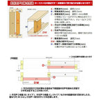かんたん建具 室内 片引き戸 ふすま 襖等取替用引戸 和室出入口 建付け調整部品付 縦長窓2列アクリル板付 巾～915×高さ～1820mm オーダーサイズ フラッシュ戸