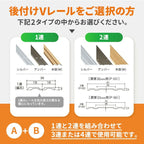 かんたん建具 室内 片引き戸 ふすま襖等取替用引戸 和室出入口 建付け調整部品付 フラット 巾～915×高さ1821～2120mm オーダーサイズ フラッシュ戸