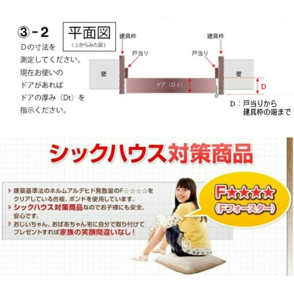 かんたん建具 扉のみ取替用 開き戸 トイレドア(小窓)付き サイズ幅～915×高さ1821～2120mm オーダーサイズ レバーハンドル丁番付建具 室内ドア 交換 DIY 5枚目