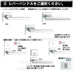 かんたん建具 扉のみ取替用 開き戸 額タイプ ドアサイズ幅～915×高さ～1820mm オーダーサイズ レバーハンドル丁番付建具 室内ドア 交換 DIY 3枚目