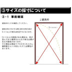 かんたん建具 扉のみ取替用 開き戸 框タイプ アクリル板付 ドアサイズ幅～915×高さ～1820mm オーダーサイズ レバーハンドル丁番付建具 室内ドア 交換 DIY 4枚目