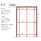 かんたん建具 扉のみ取替用 開き戸 框タイプ アクリル板付 ドアサイズ幅～915×高さ～1820mm オーダーサイズ レバーハンドル丁番付建具 室内ドア 交換 DIY 6枚目