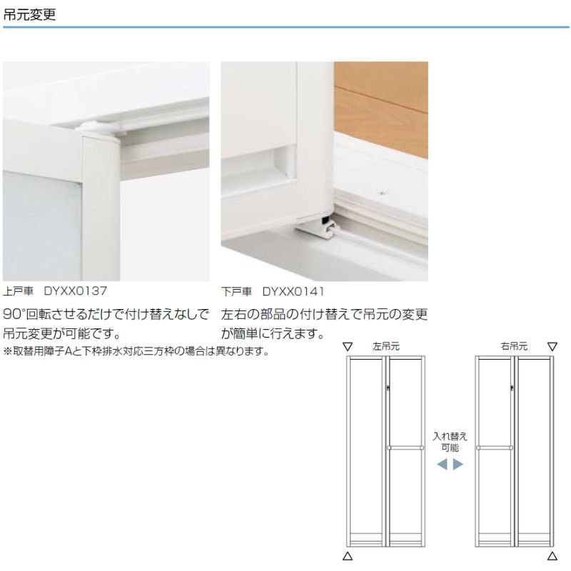かんたんドアリモ 浴室ドア 2枚折戸取替用 四方枠 アタッチメント工法 ガスケットレス仕様 特注 幅521～873mm×高さ1527～2133mm YKKap 折戸 交換 工事なし