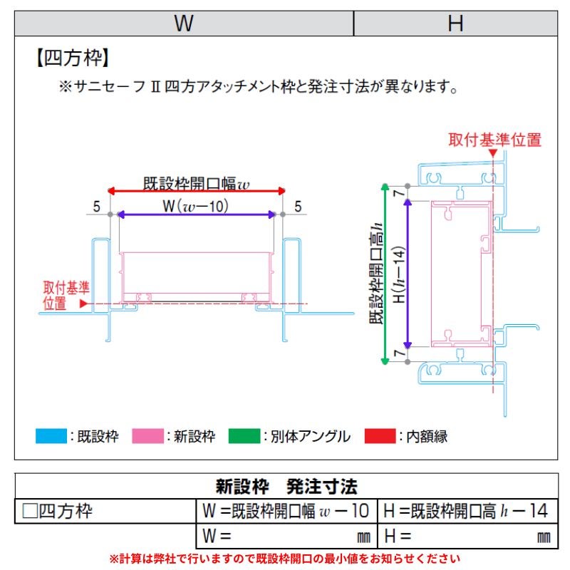 かんたんドアリモ 浴室ドア 2枚折戸取替用 四方枠 アタッチメント工法 ガスケットレス仕様 特注 幅521～873mm×高さ1527～213…