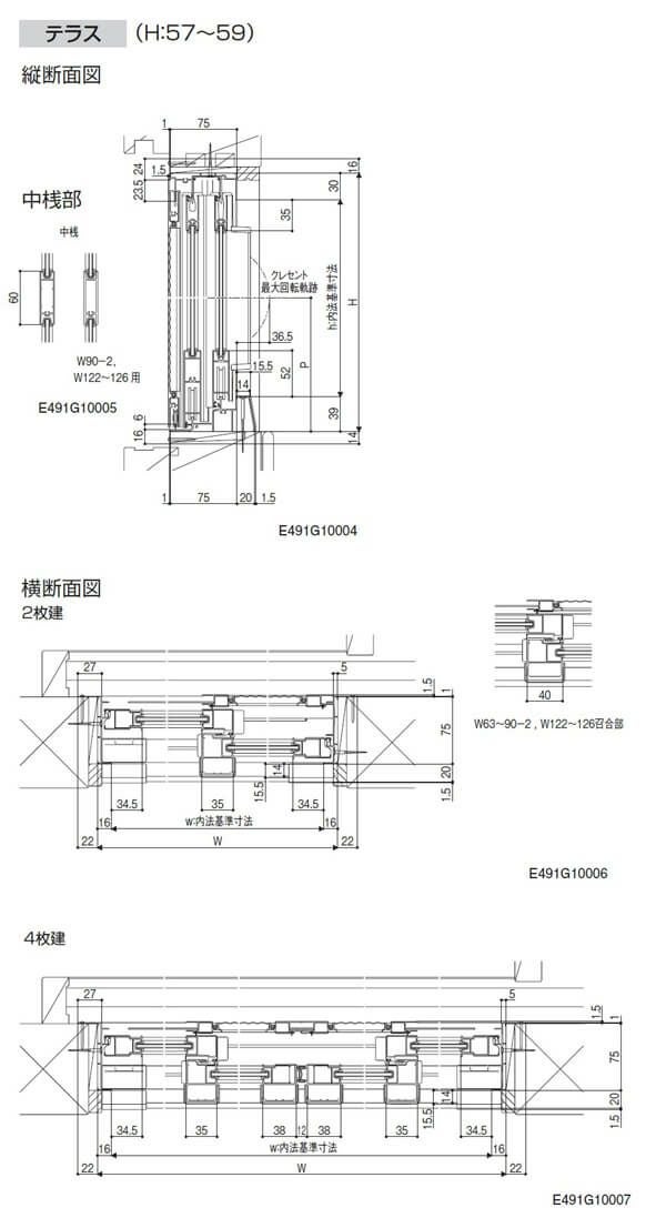 木製窓取替用 4枚建 引き違い窓 W2501～3000×H1571～1800mm 単板ガラス RSII 内付型 アルミサッシ LIXIL リクシル TOSTEM トステム 引違い窓 アルミサッシ 取り替え 交換用 おたすけ リフォーム DIY 3枚目