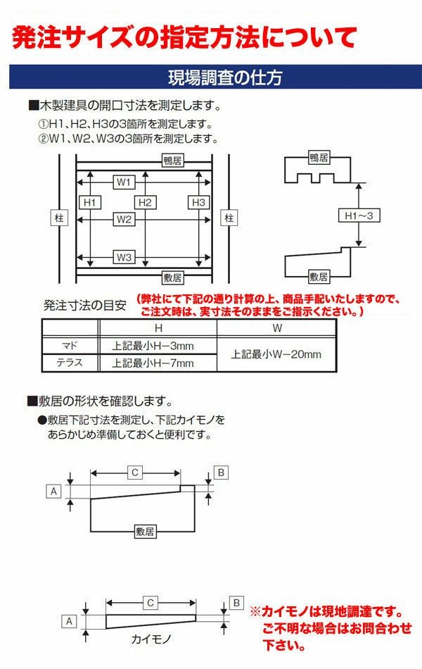 木製窓取替用 引き違い窓 W1701～1900×H1571～1800mm 単板ガラス RSII 内付型 アルミサッシ LIXIL リクシル TOSTEM トステム 引違い窓 アルミサッシ 取り替え 交換用 おたすけ リフォーム DIY 2枚目