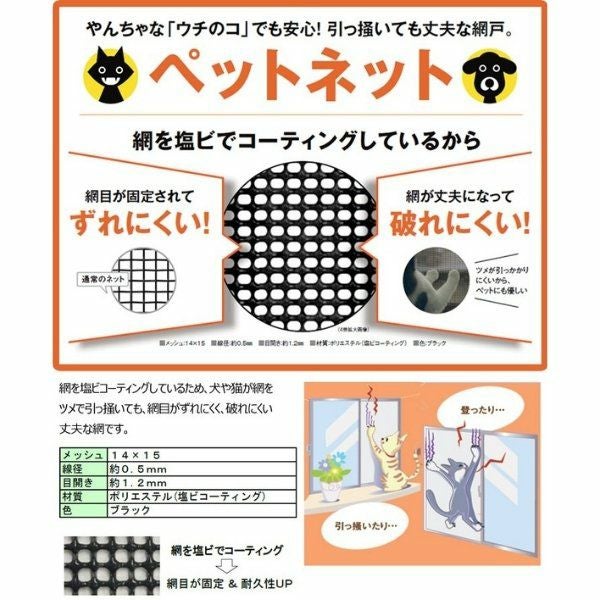 網戸 オーダーサイズ 上部調整桟付TS網戸 テラスサイズ 3/4枚建用2枚セット 1枚あたり寸法 巾W800～899×高さH1900～2099mm LIXIL リクシル純正 リフォーム 交換 DIY 4枚目