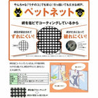 網戸 オーダーサイズ 上部調整桟付TS網戸 テラスサイズ 3/4枚建用2枚セット 1枚あたり寸法 巾W800～899×高さH1522～1899mm LIXIL リクシル純正 リフォーム 交換 DIY 4枚目