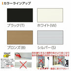 網戸 オーダーサイズ 上部調整桟付TS網戸 窓サイズ 3/4枚建用2枚セット 1枚あたり寸法 巾W700～799×高さH900～1099mm LIXIL リクシル純正 リフォーム 交換 DIY 2枚目