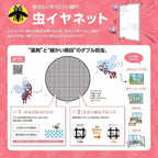 網戸 オーダーサイズ 上部調整桟付TS網戸 窓サイズ 1枚 本体寸法 巾W700～799×高さH700～899mm LIXIL リクシル純正 アルミサッシ 窓 リフォーム 交換 DIY 6枚目