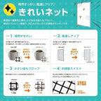 網戸 オーダーサイズ 上部調整桟付TS網戸 窓サイズ 1枚 本体寸法 巾W600～699×高さH700～899mm LIXIL リクシル純正 アルミサッシ 窓 リフォーム 交換 DIY 5枚目