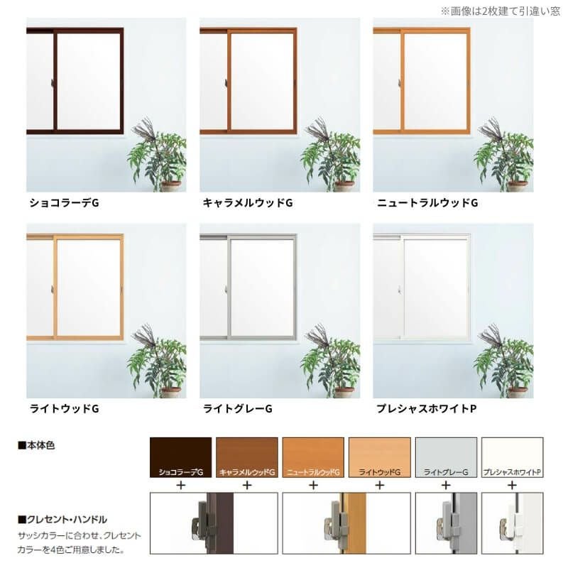 二重窓 内窓 インプラス 2枚建引き違い窓 一般複層ガラス W1001～1500×H601～1000mm LIXIL リクシル 引違い窓 サッシ 防音 断熱 内窓 2重 窓 室内 屋内 リフォーム DIY 2枚目