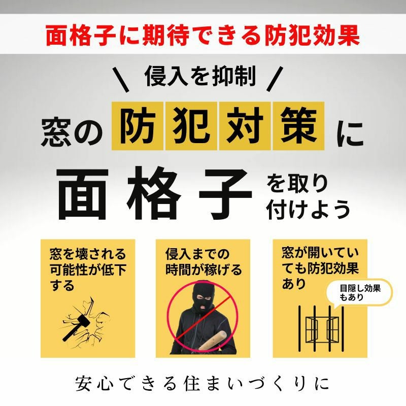 ウィンバイザー アルミタイプ ELG-0909 W920×H936mm 目隠しガラリ 壁付 引き違い窓用 YKKap 面格子 YKK アルミサッシ 窓 後付け 防犯 目隠し 防犯対策 取り付け リフォーム DIY