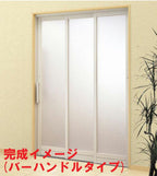 LIXIL/リクシル BF浴室3枚引き戸 枠付 バーハンドルタイプ 樹脂パネル 16-18 W1612*H1818 2枚目