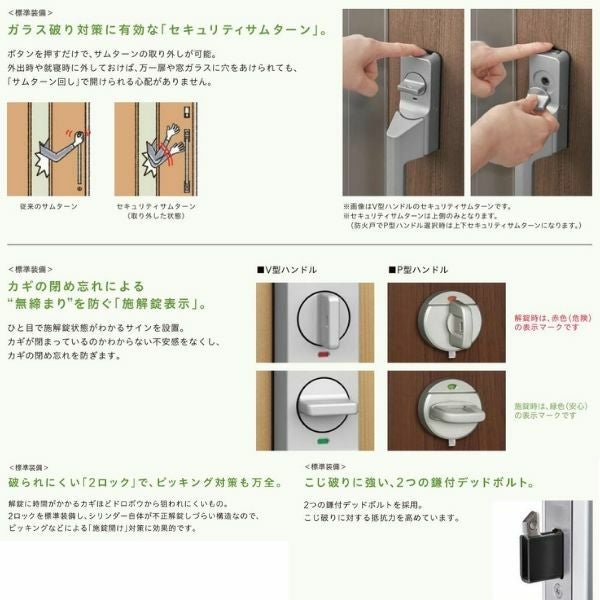 玄関引戸 リクシル エルムーブ2 L30型 片袖 呼称W164 W1640×H2288mm