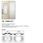 玄関引き戸 エルムーブ2 L63型 片袖仕様 呼称W164 W1640×H2288mm 引き戸 玄関引戸 LIXIL/TOSTEM リクシル/トステム スライド 玄関ドア サッシ リフォーム 3枚目
