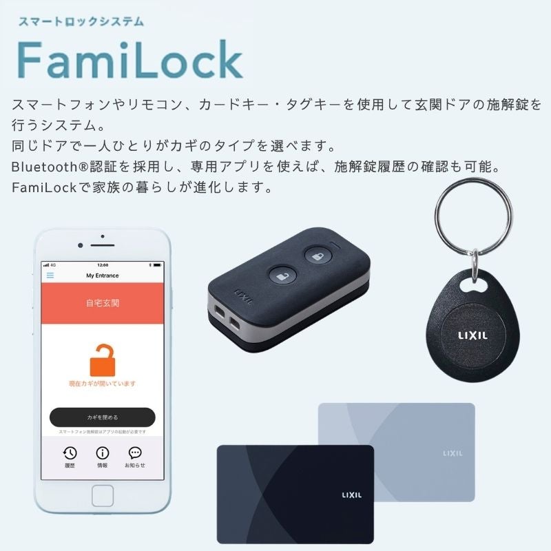玄関引き戸 エルムーブ2 L11型 片袖仕様 呼称W169 W1692×H2288mm 引き戸 玄関引戸 LIXIL/TOSTEM リクシル/トステム スライド 玄関ドア サッシ リフォーム 4枚目