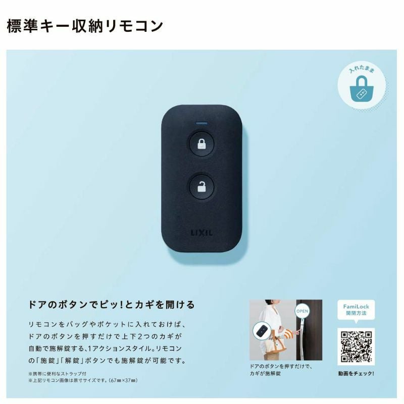 玄関引き戸 エルムーブ2 L11型 片袖仕様 呼称W169 W1692×H2288mm 引き戸 玄関引戸 LIXIL/TOSTEM リクシル/トステム スライド 玄関ドア サッシ リフォーム 9枚目