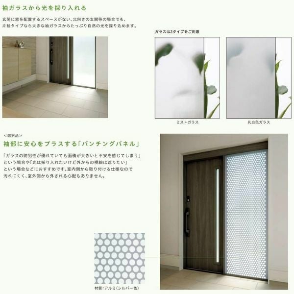 玄関引戸 リクシル エルムーブ2 L11型 片袖 呼称W169 W1692×H2288mm