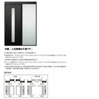 玄関引き戸 エルムーブ2 L19型 片袖仕様 呼称W187 W1870×H2288mm 引き戸 玄関引戸 LIXIL/TOSTEM リクシル/トステム スライド 玄関ドア サッシ リフォーム 3枚目