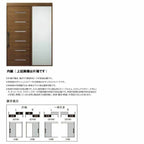 玄関引き戸 エルムーブ2 L26型 一本引き仕様 呼称W160 W1608×H2150mm 引き戸 玄関引戸 LIXIL/TOSTEM リクシル/トステム スライド 玄関ドア サッシ リフォーム 3枚目