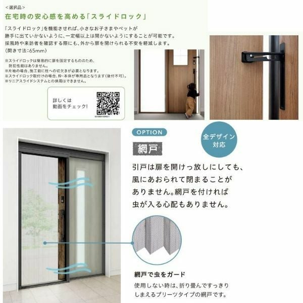 玄関引戸 リクシル エルムーブ2 L61型 一本引き 呼称W183 W1838×H2150mm