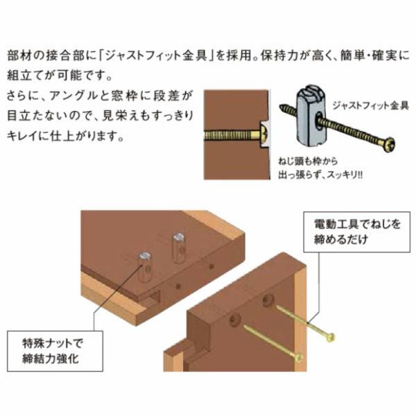 DS窓枠 ジャストカット仕様 サーモスシリーズ用 規格サイズ18022用 ノンケーシング 三方タイプ ねじ付アングル LIXIL/TOSTEM 高性能ハイブリット窓断熱サッシ 3枚目