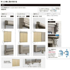 【枠付け】 リクシル スタイルシェード 雨戸サッシ用 17628 W1930×H3030mm LIXIL 洋風すだれ 後付窓日よけ フック 手すり デッキ固定 7枚目