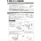 DASZ745 簡易タッチキーシステム用リモコンキー シルバー LIXIL/リクシル TOSTEM/トステム 純正品 追加用 リモコンキー 送料無料 3枚目