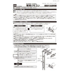 DASZ745 簡易タッチキーシステム用リモコンキー シルバー LIXIL/リクシル TOSTEM/トステム 純正品 追加用 リモコンキー 送料無料