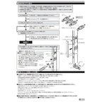 DASZ745 簡易タッチキーシステム用リモコンキー シルバー LIXIL/リクシル TOSTEM/トステム 純正品 追加用 リモコンキー 送料無料