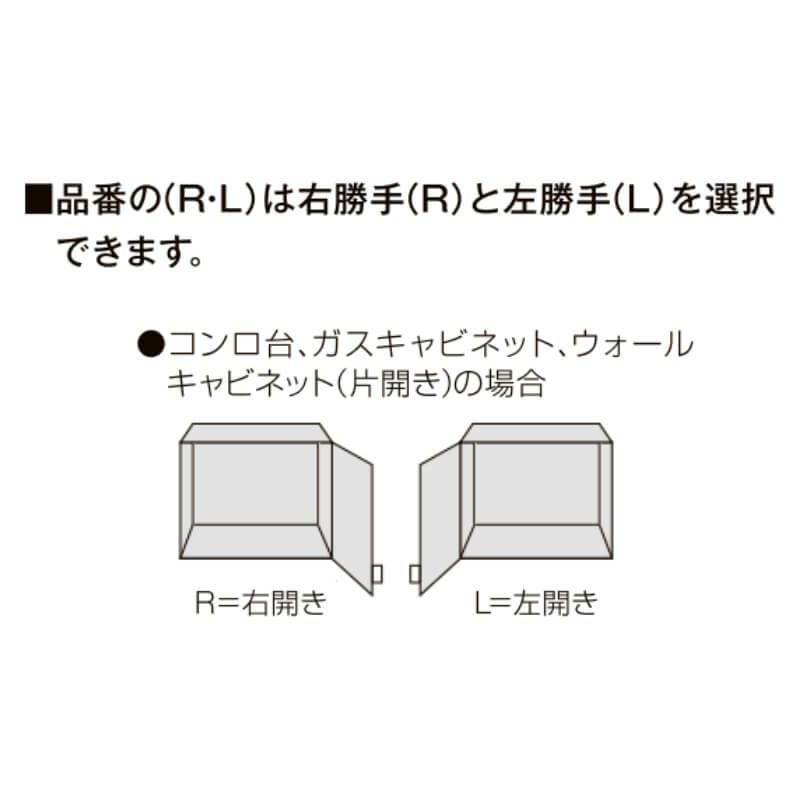キッチン コンロ台 W600mm 間口60cm GK(F-W)-K-60K(R-L) セクショナルキッチン LIXIL リクシル 木製キャビネット GKシリーズ