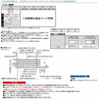 フェンス LIXIL フェンスAA YR1型 T-12 本体 2000×1200mm 6枚目
