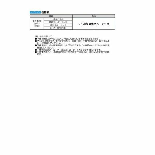 フェンス LIXIL フェンスAA YR1型 T-12 本体 2000×1200mm 7枚目