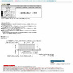 フェンス LIXIL フェンスAA TS1型 T-8 本体 2000×800mm 6枚目