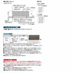 フェンス LIXIL フェンスAB TM1型(縦目隠し) T-8 本体 2000mm(フリーポールタイプ専用)×800mm 3枚目