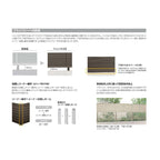 フェンス LIXIL フェンスAB TR1型(縦格子1) T-8 本体 2000mm(フリーポールタイプ専用)×800mm 5枚目